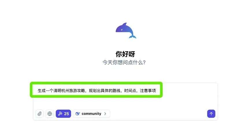 旅行规划太复杂?Deepchat结合高德地图MCP,轻松搞定杭州清明游