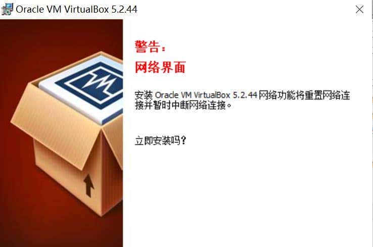华为模拟器ENSP下载与安装详细教程（win10 系统中安装）
