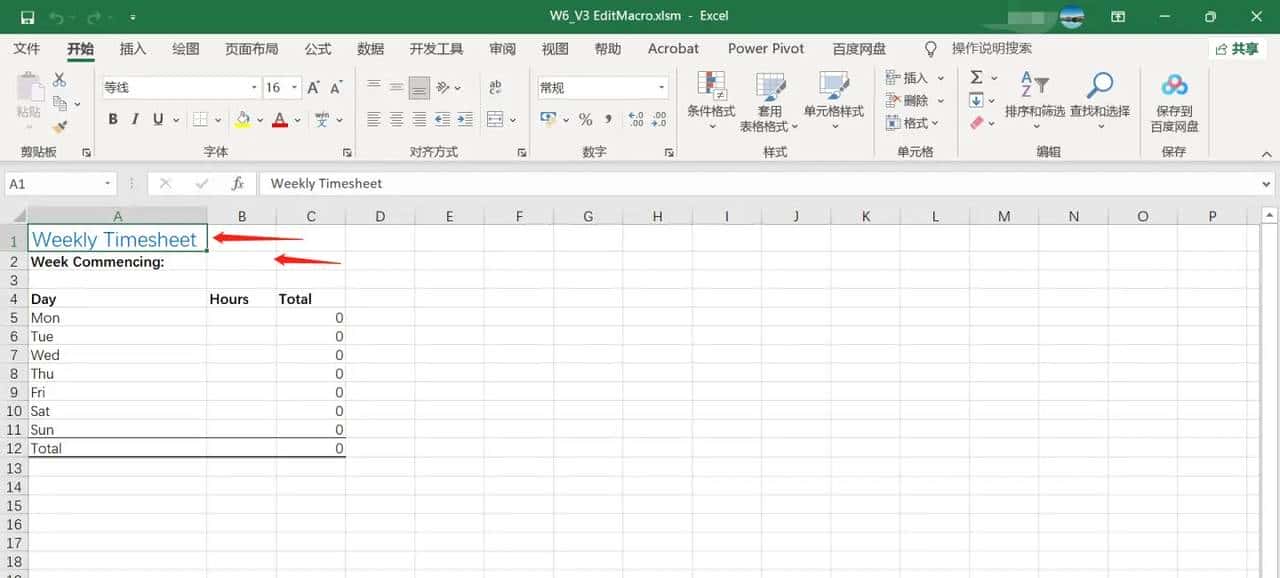 Excel中如何编辑录制的宏代码，一起来了解VBA编辑器！