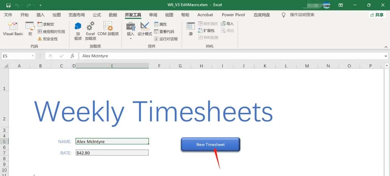 Excel中如何编辑录制的宏代码，一起来了解VBA编辑器！
