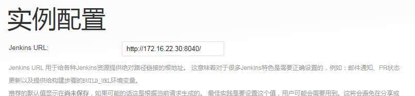 三十二张图告知你如何用Jenkins构建SpringBoot