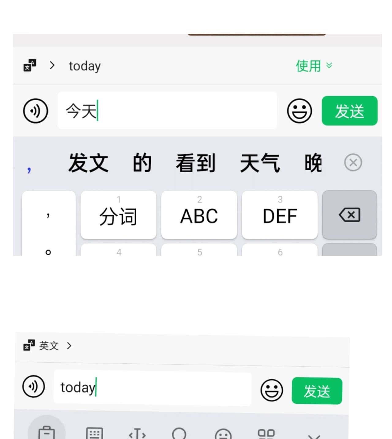 如何正确开启微信边写边译功能
