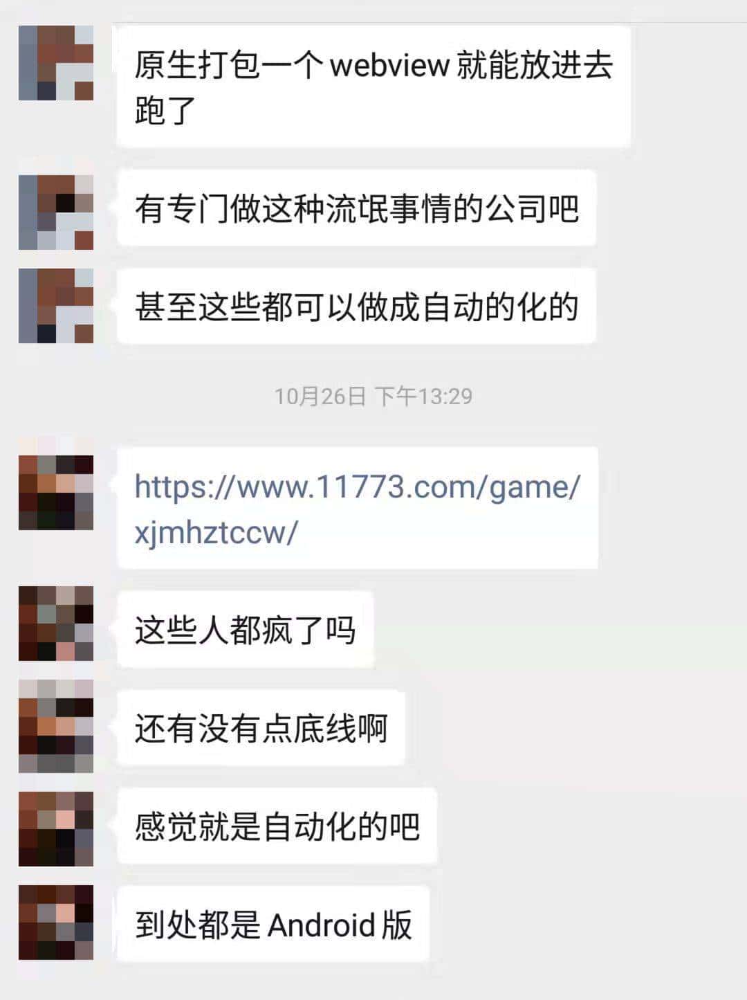个人开发者,我应该拿什么来拯救你“我的游戏”?