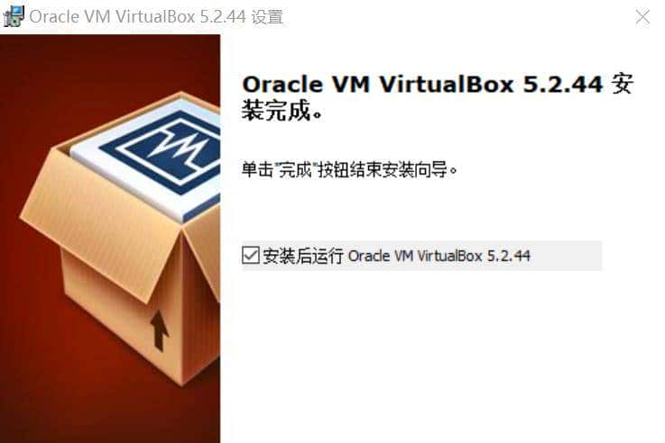 华为模拟器ENSP下载与安装详细教程（win10 系统中安装）