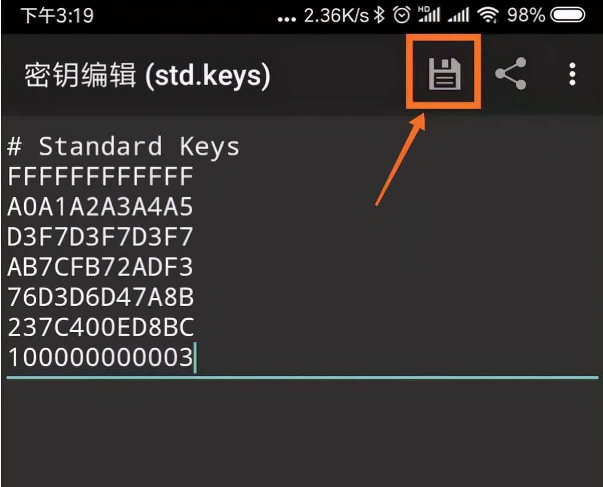 NFC手机加密卡⻔卡模拟