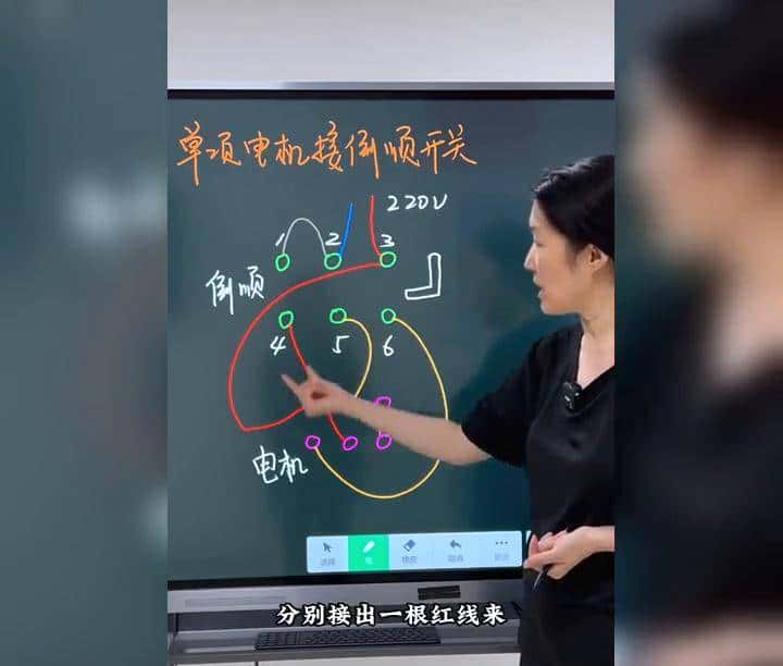 实用教程:单项电机倒顺开关接线全解析