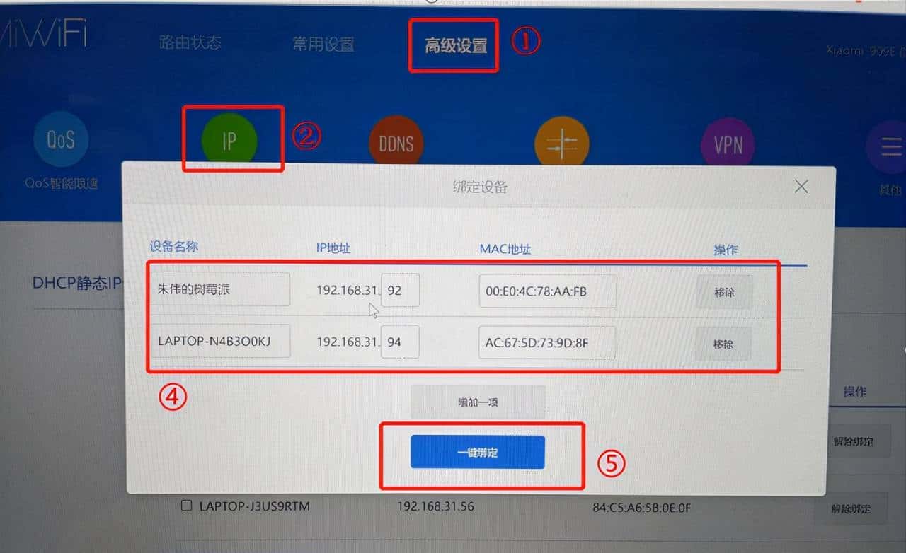 树莓派3B上烧录OpenHarmony3.0