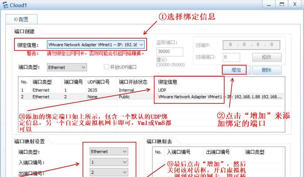 华为网络设备介绍及基础配置命令