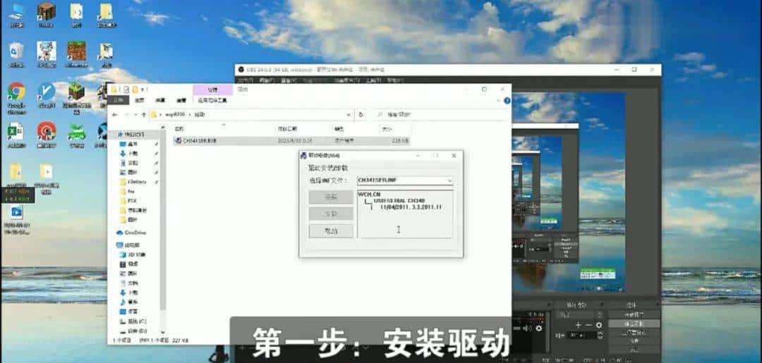 10块钱自制表白神器+WIFI杀手，ESP8266模块有手就会！