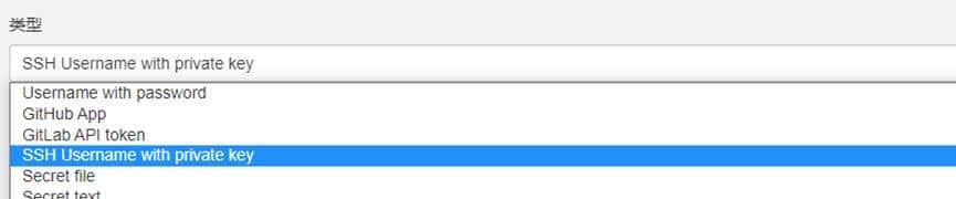 gitlab+jenkins实现自动化部署