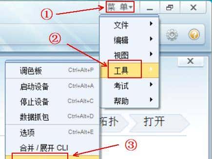 华为网络设备介绍及基础配置命令