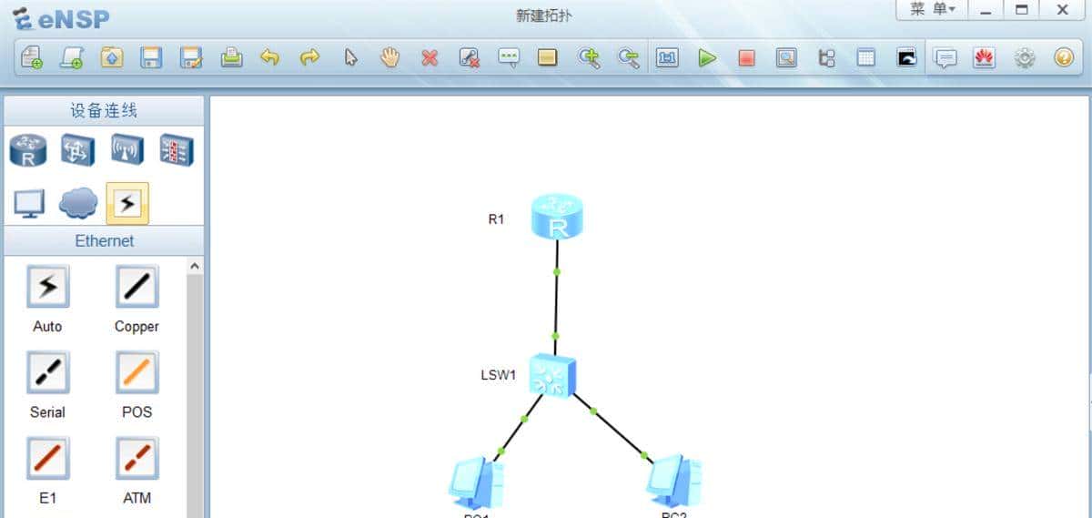 华为模拟器ENSP下载与安装详细教程（win10 系统中安装）