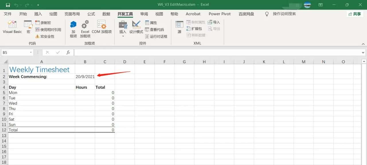Excel中如何编辑录制的宏代码，一起来了解VBA编辑器！