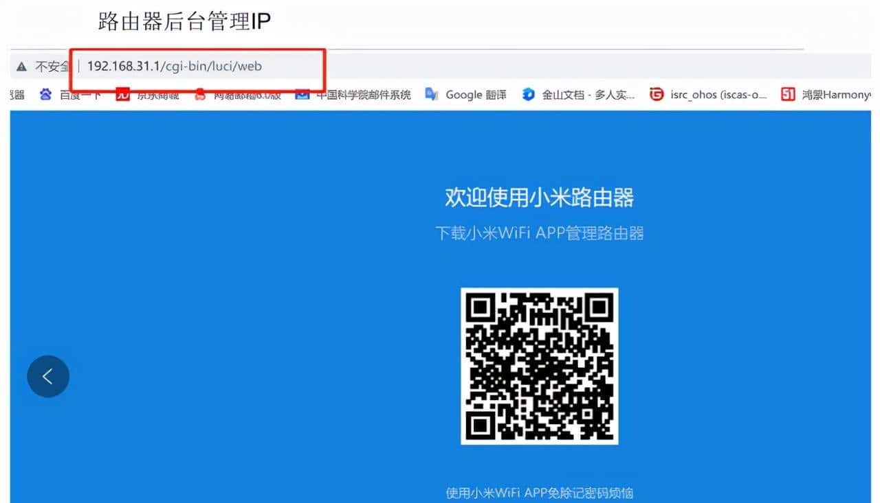 树莓派3B上烧录OpenHarmony3.0