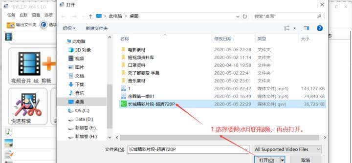 免费的格式工厂如何使用，像素不会变差。三大强大功能等你来聊