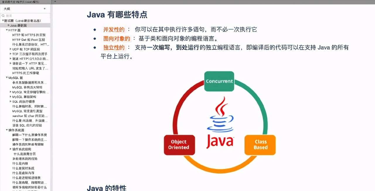 三十二张图告知你如何用Jenkins构建SpringBoot