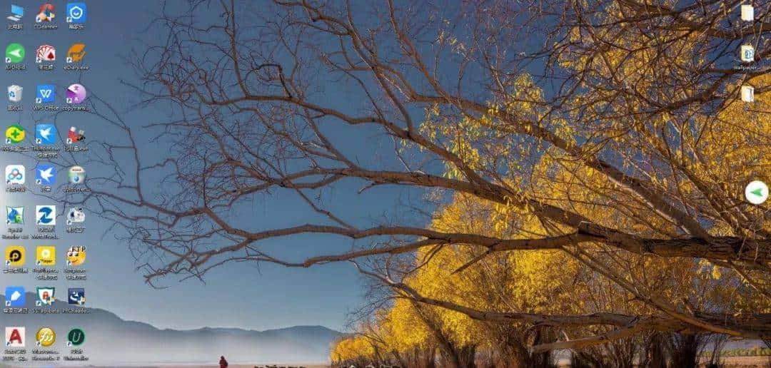 一款神奇的软件,让你的任务栏变透明