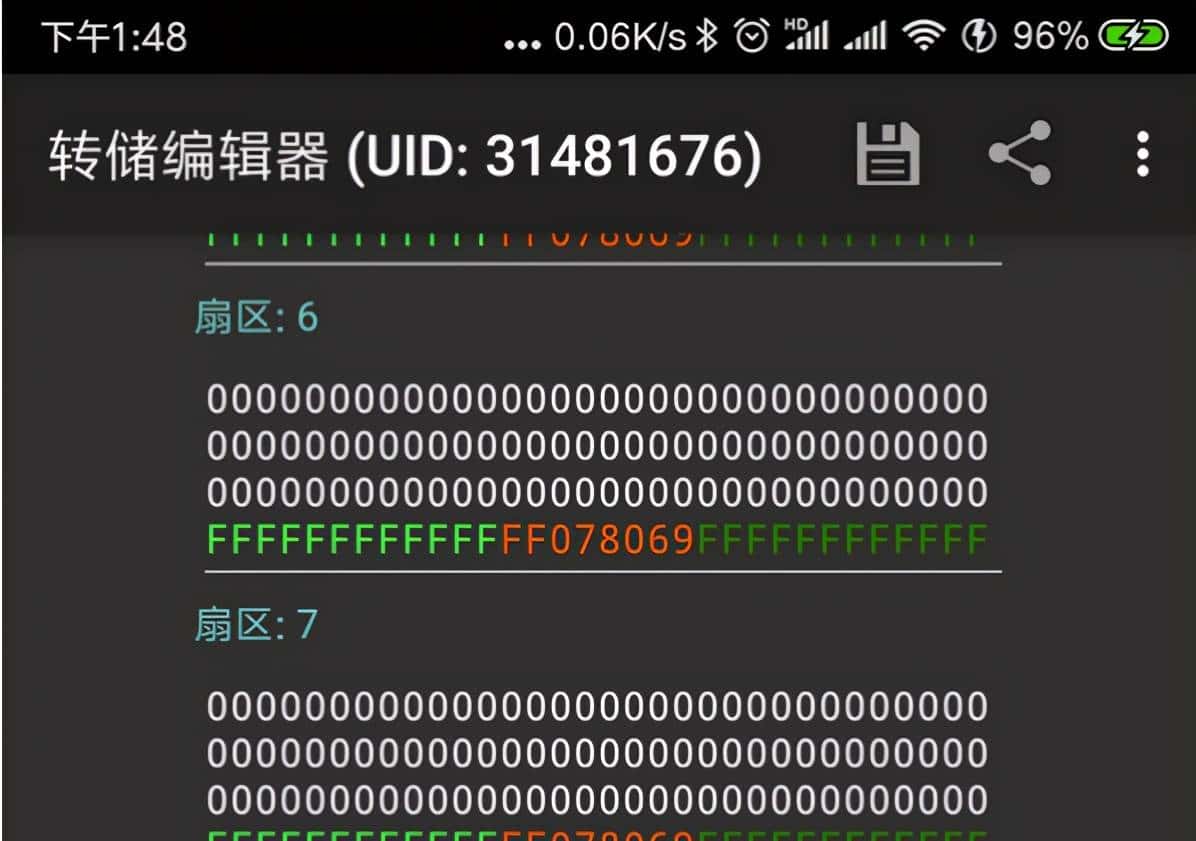 NFC手机加密卡⻔卡模拟