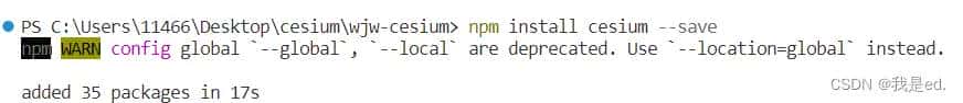 # vue2 使用 cesium 篇