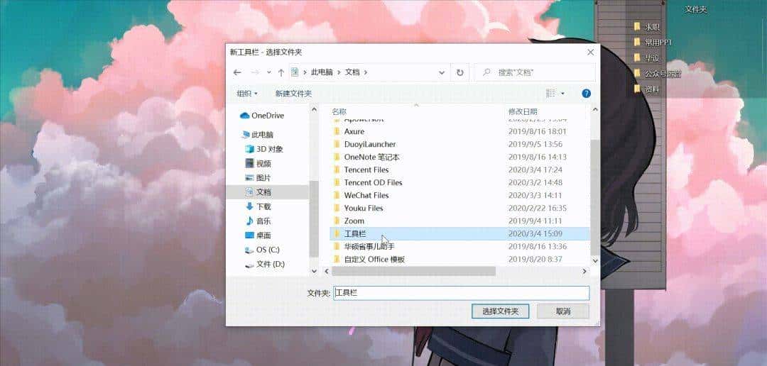 效率工具 | 如何让你的win10桌面看起来高大上？