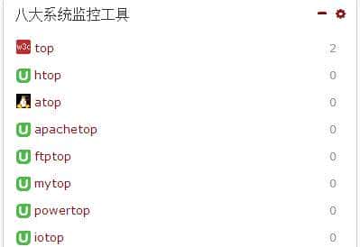 80个Linux系统监控工具推荐，你绝对值得拥有！