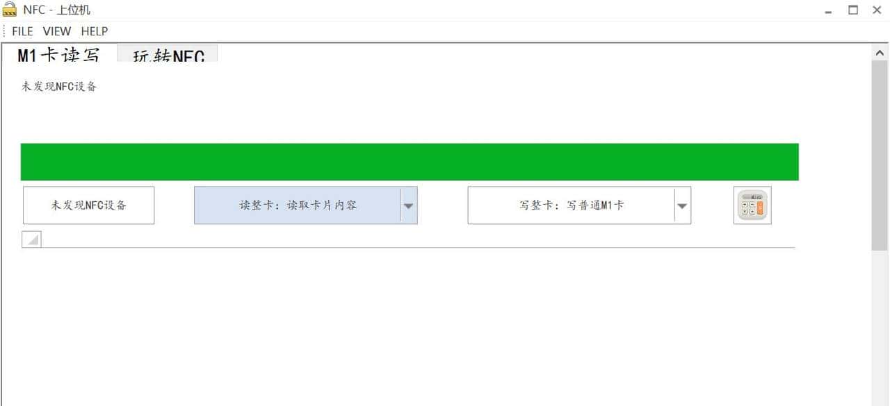 NFC手机加密卡⻔卡模拟