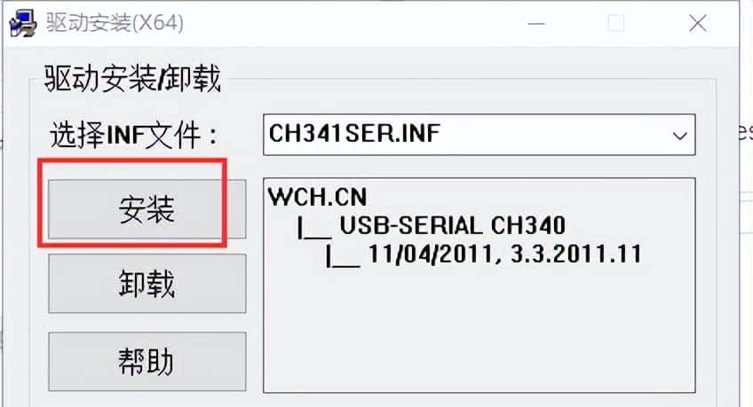 10块钱自制表白神器+WIFI杀手，ESP8266模块有手就会！