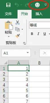 VBA-如何将宏代码进行共享(加载宏)