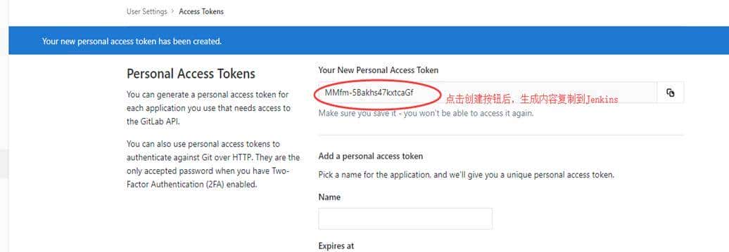 gitlab+jenkins实现自动化部署