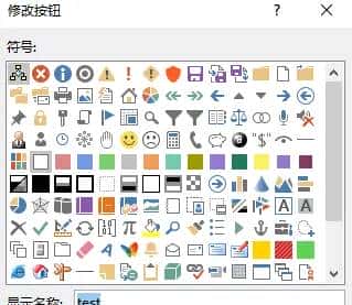 VBA-如何将宏代码进行共享(加载宏)