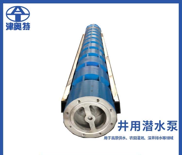 大口径农用灌溉潜水泵 大功率 耐磨型 防砂型 深井用