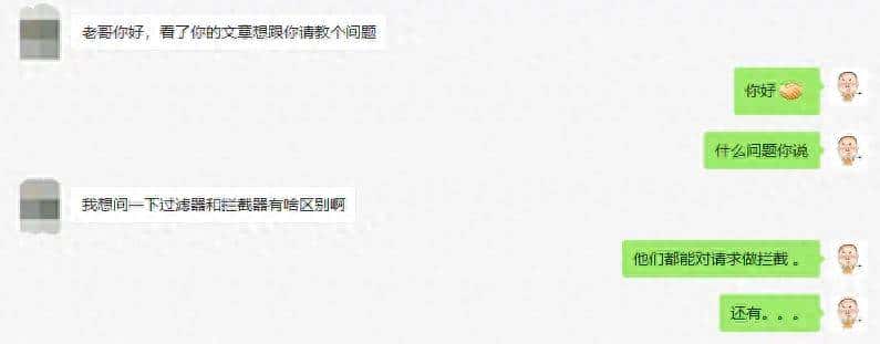 一口气讲清 过滤器 和 拦截器 6个区别，别再傻傻分不清了