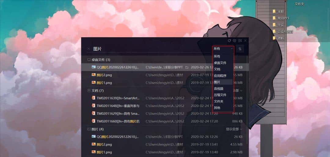 效率工具 | 如何让你的win10桌面看起来高大上？