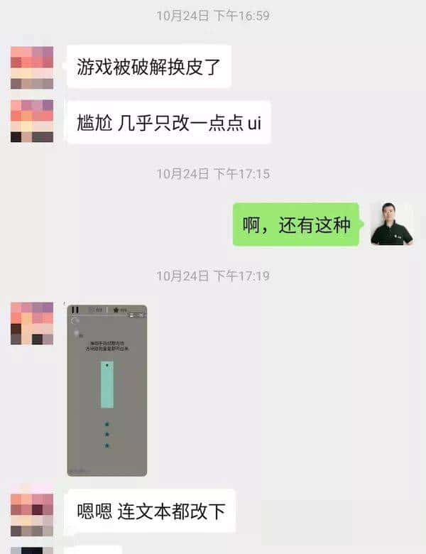 个人开发者,我应该拿什么来拯救你“我的游戏”?