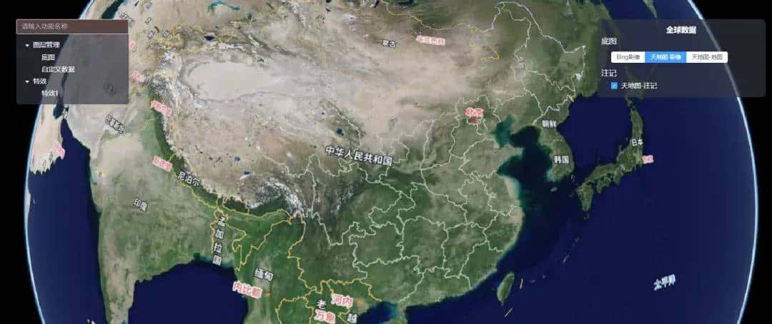 Cesium+Vue3学习教程系列（4）—图层管理功能封装