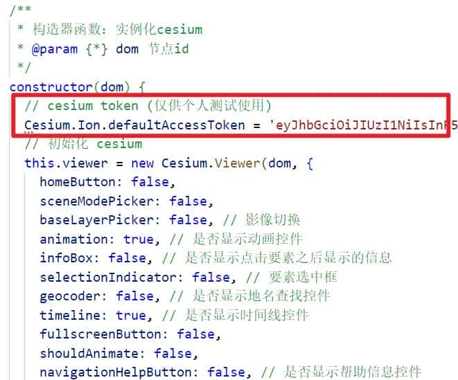 # vue2 使用 cesium 篇