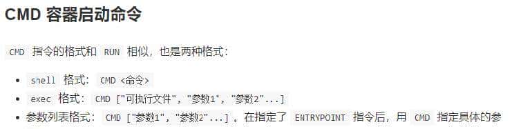 docker基础知识/尚硅谷docker学习笔记