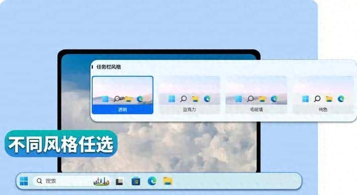 有哪些好用的桌面美化工具？