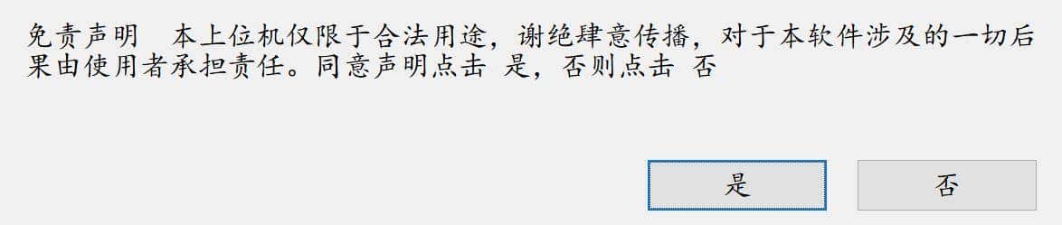 NFC手机加密卡⻔卡模拟