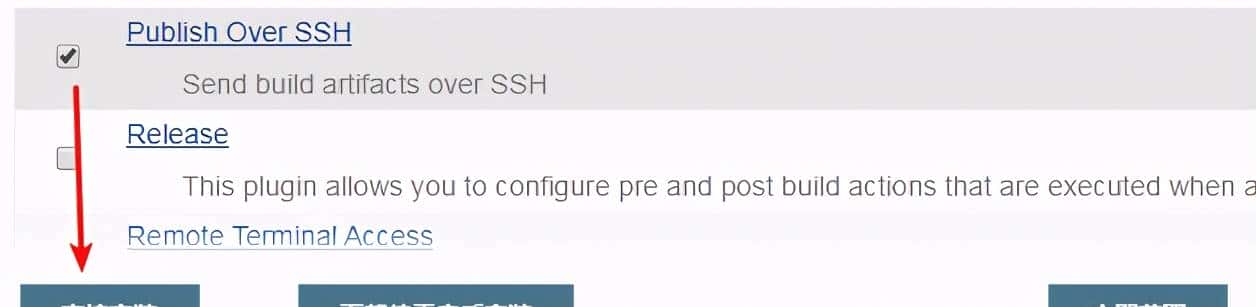 三十二张图告知你如何用Jenkins构建SpringBoot