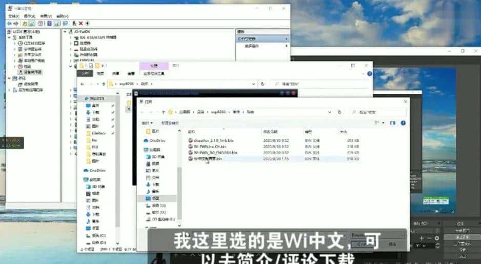 10块钱自制表白神器+WIFI杀手，ESP8266模块有手就会！