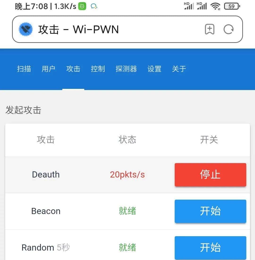 10块钱自制表白神器+WIFI杀手，ESP8266模块有手就会！