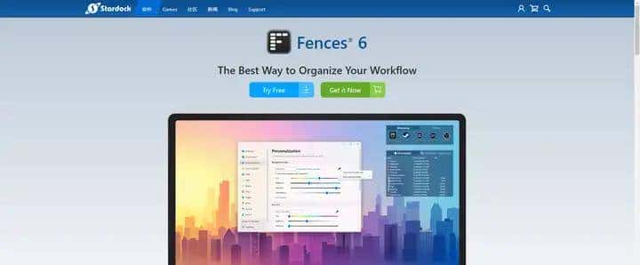 有哪些好用的桌面美化工具?
