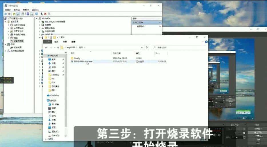10块钱自制表白神器+WIFI杀手，ESP8266模块有手就会！