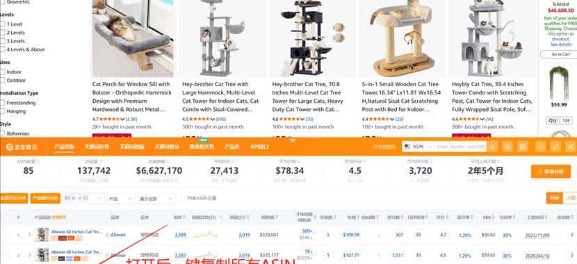 30分钟筛出爆单关键词!亚马逊卖家都在偷学的“筛词神器”