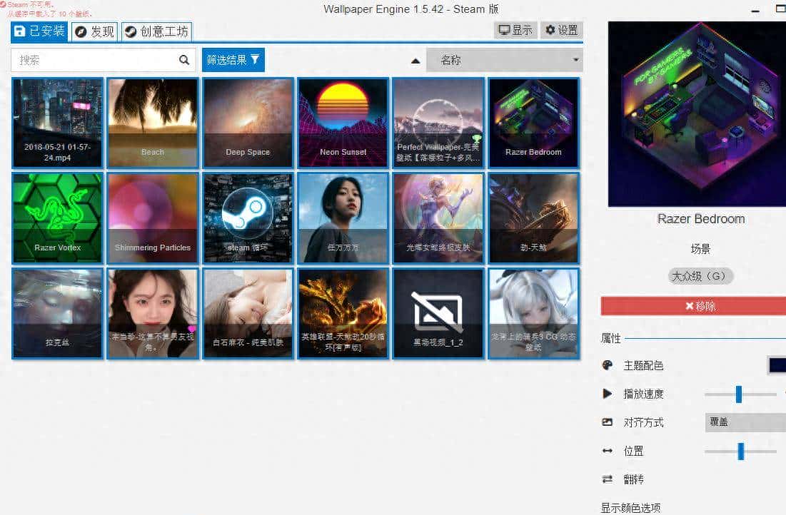 有哪些可以让你的桌面更加炫酷的软件