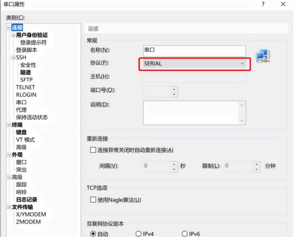 树莓派3B上烧录OpenHarmony3.0
