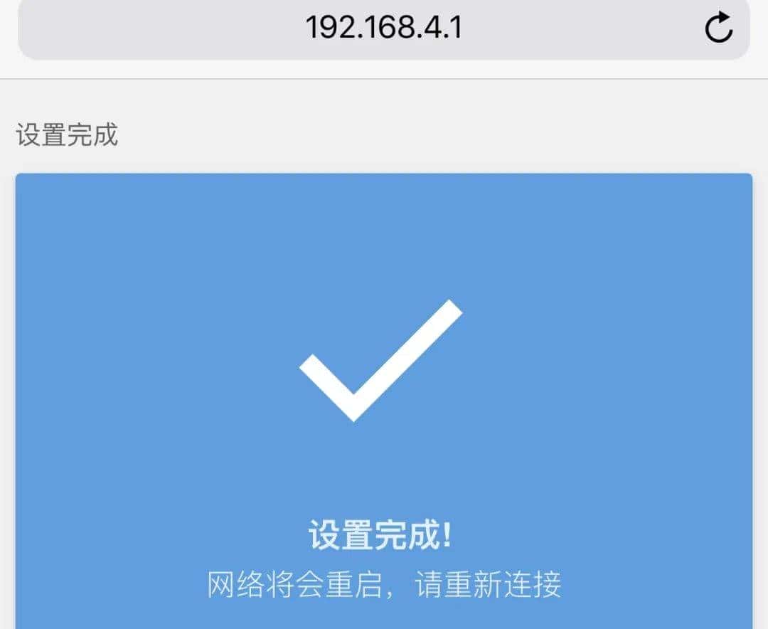 10块钱自制表白神器+WIFI杀手，ESP8266模块有手就会！