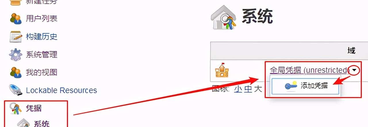 三十二张图告知你如何用Jenkins构建SpringBoot