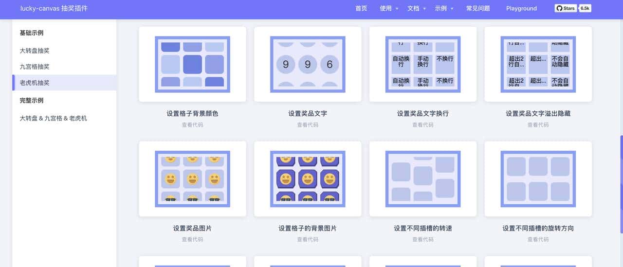 接私活赚钱必备的13个小程序开源项目
